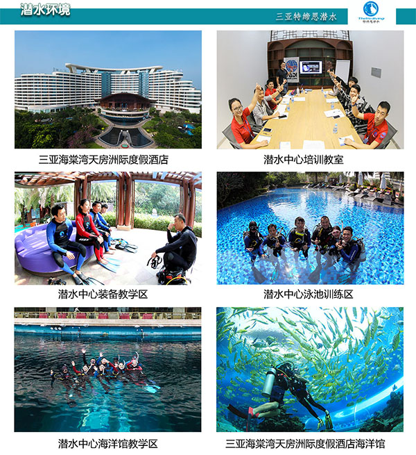 12/12正式上線！PADI 最新課程【休閑潛水員Resort Diver】 丨 一天拿證，潛遍全球
