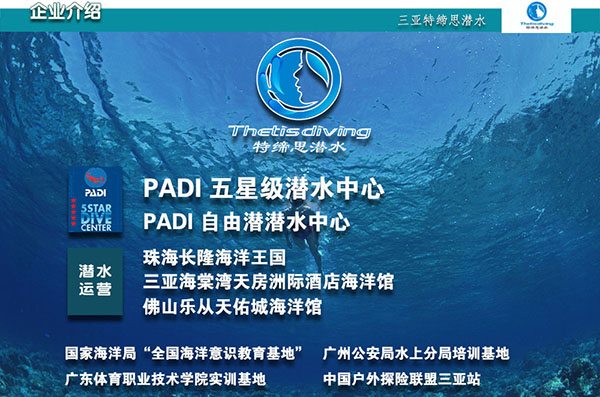 12/12正式上線！PADI 最新課程【休閑潛水員Resort Diver】 丨 一天拿證，潛遍全球